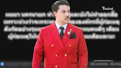 "กัน จอมพลัง" ตัดสินใจโพสต์ล่าสุด อ่านจบรู้เลย เรื่องใหญ่แน่นอน