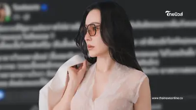แห่ชมสนั่น สิ่งที่ "ธ.ไทยพาณิชย์" ทำกับ "ดีเจต้นหอม" บอกเลยสุดยอด แห่ชมสนั่น สิ่งที่ "ธ.ไทยพาณิชย์" ทำกับ "ดีเจต้นหอม" บอกเลยสุดยอด