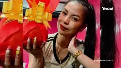 เจอแล้ว "เจ๊แก้ว" แม่ค้าทุเรียนหายตัวปริศนา เผยสาเหตุชัด เจอแล้ว "เจ๊แก้ว" แม่ค้าทุเรียนหายตัวปริศนา เผยสาเหตุชัด