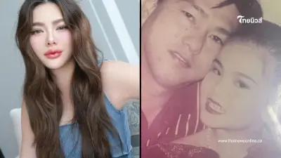 ส่องโพสต์ "ดิว อริสรา" เคลื่อนไหวหลังคุณพ่อจากไป คนในวงการแห่ส่งกำลังใจ ส่องโพสต์ "ดิว อริสรา" เคลื่อนไหวหลังคุณพ่อจากไป คนในวงการแห่ส่งกำลังใจ
