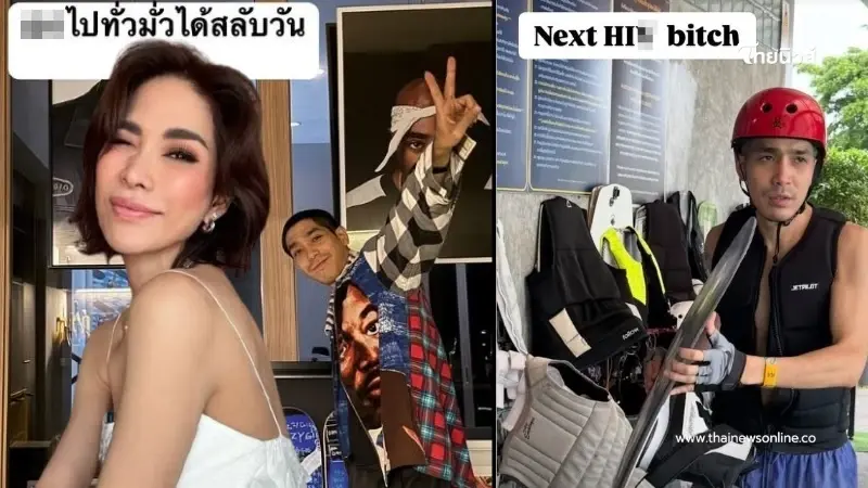 แห่ใส่ใจ "พลอย เฌอมาลย์" ฟาดแร็ปเปอร์ดัง เดือดสะเทือนทั้งโซเชียล แห่ใส่ใจ "พลอย เฌอมาลย์" ฟาดแร็ปเปอร์ดัง เดือดสะเทือนทั้งโซเชียล