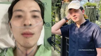 เผยค่ารักษา "นักบินหนุ่ม" พร้อมเหตุผลขอรับบริจาค หลังป่วยมะเร็ง