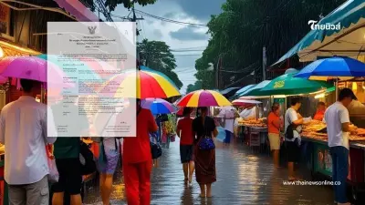กรมอุตุฯ เตือนฉ.4 "พายุฤดูร้อน" เช็กพื้นที่ฝนถล่ม ช่วง 9-12 พ.ค. กรมอุตุฯ เตือนฉ.4 "พายุฤดูร้อน" เช็กพื้นที่ฝนถล่ม ช่วง 9-12 พ.ค.