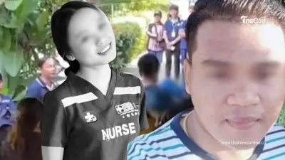 อภัยให้ไม่ได้ "ไอ้แบงค์" รับสารภาพสิ้น สาเหตุปลิดชีพพยาบาลสาว อภัยให้ไม่ได้ "ไอ้แบงค์" รับสารภาพสิ้น สาเหตุปลิดชีพพยาบาลสาว
