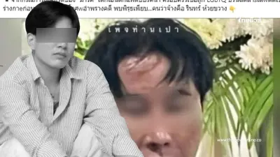 เพจดังวาร์ป อินฟลู จ้าง น้องมาร์ค ไปเอ็นจนสุดท้ายเสียชีวิตปริศนา