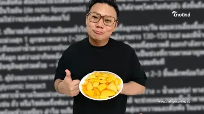 หมอเจด เตือน ไม่อยาก เบาหวาน-ตับพัง อย่ากิน "มะม่วง" แบบนี้เด็ดขาด