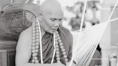 เศร้า "หลวงปู่ประคำทอง" มรณภาพ สิ้นพระเกจิดังแห่งลุ่มน้ำชี เศร้า "หลวงปู่ประคำทอง" มรณภาพ สิ้นพระเกจิดังแห่งลุ่มน้ำชี