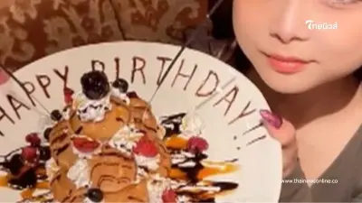 นศ.สาวแจ้ง 9 ครั้ง ตร. ไม่สนใจ ก่อนพบเป็นโครงกระดูก ตกใจรู้ตัวคนทำ