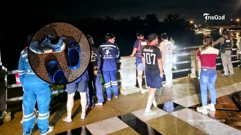 "หนุ่ม-สาว" จมแม่น้ำบางปะกง ชาวบ้านเห็นยืนจับมือกันก่อนดิ่งคู่ "หนุ่ม-สาว" จมแม่น้ำบางปะกง ชาวบ้านเห็นยืนจับมือกันก่อนดิ่งคู่