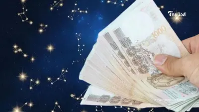 "ดาวเกตุย้าย" 6 ราศี ดวงเปลี่ยนปาฏิหาริย์ โชคลาภ การเงินมาเต็ม