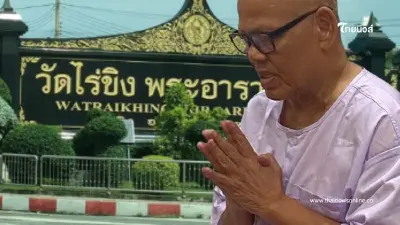 ถึงกับตกใจ เปิดรายรับวัดไร่ขิง ตลอดปี 67 เงินเข้าน้อยมาก