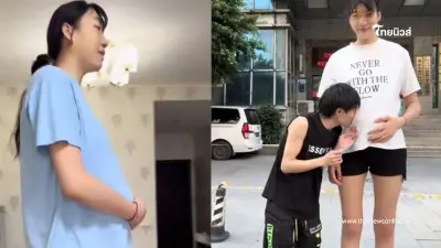 สาวสูง 220 ซม. ท้องกับแฟนไซซ์มาตรฐาน เจอแซะ ก่อนโชว์ให้ดูเต็มๆ