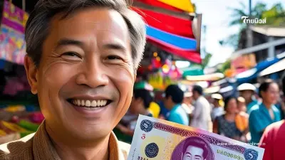 เปิดสูตรคำนวณบำนาญชราภาพล่าสุด เงินเข้าบัญชีเดือน พ.ค. นี้ เปิดสูตรคำนวณบำนาญชราภาพล่าสุด เงินเข้าบัญชีเดือน พ.ค. นี้
