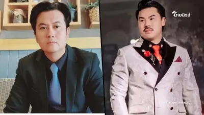 เรื่องใหญ่ "ทนายธรรมราช" ขอถาม "กัน จอมพลัง" ตรง ๆ 2 ข้อ เดือดแน่นอน เรื่องใหญ่ "ทนายธรรมราช" ขอถาม "กัน จอมพลัง" ตรง ๆ 2 ข้อ เดือดแน่นอน