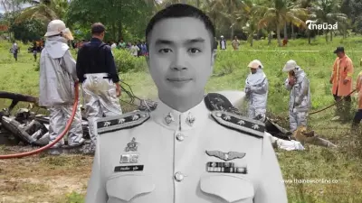 เศร้า เผยชีวิต "ผู้กองจ๊อบ" 1 ในตำรวจเสียชีวิตเหตุเฮลิคอปเตอร์ตก เศร้า เผยชีวิต "ผู้กองจ๊อบ" 1 ในตำรวจเสียชีวิตเหตุเฮลิคอปเตอร์ตก
