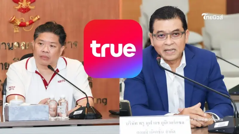 สั่ง"ทรู"ทบทวนเยียวยาเน็ตล่ม กสทช.ชี้ โทร100นาที-เน็ต10GB ไม่พอ