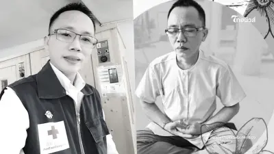 ใจหาย "คุณหมอขวัญชัย" โพสต์สุดท้าย ก่อนเกิดเหตุเสียชีวิตเศร้า ใจหาย "คุณหมอขวัญชัย" โพสต์สุดท้าย ก่อนเกิดเหตุเสียชีวิตเศร้า