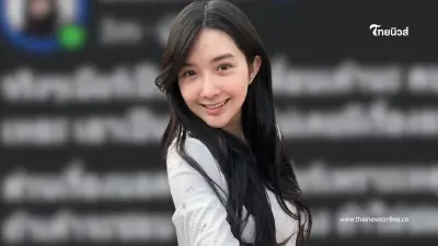 เปิดโพสต์ "เบียร์ เดอะวอยซ์" ล่าสุด ร้องอุ๊ย คนเสร่อ มีสะเทือน