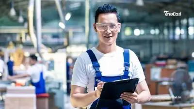 ลูกจ้างต้องรู้ ทำงานวันหยุด ได้ค่าแรง 3 เท่า จริงหรือไม่