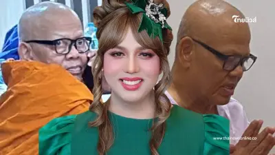 "แพรรี่" เปิดอายุจริง "ลุงแย้ม" อ่านจบ หมอดูบางนาง มีสะดุ้ง