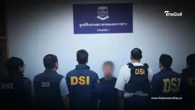 DSI จับ กรรมการบริษัทนำเข้ารถหรู 4 คัน เลี่ยงภาษีกว่า 44 ล้าน