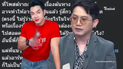 สรุปต้นตอ "อาร์ต พศุตม์" - "อั้ม อิราวัต" จุดเริ่มต้นทำโซเชียลระอุ