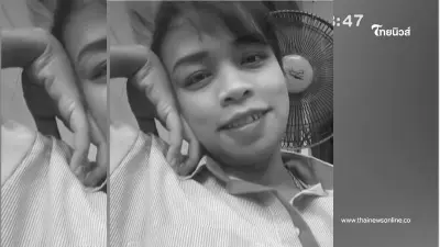 เปิดเงินส่วนแบ่งที่ พ่อ "น้องแพน" ผู้ป่วยมะเร็งปาก ได้รับ เปิดเงินส่วนแบ่งที่ พ่อ "น้องแพน" ผู้ป่วยมะเร็งปาก ได้รับ