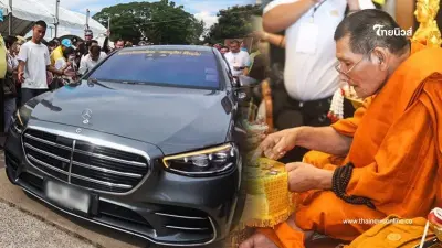 เลขทะเบียนรถ "หลวงปู่ศิลา" ที่ใช้นั่งมาพิธีพุทธาภิเษก "หลวงพ่อใหญ่โชคดี"