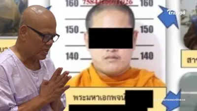 เปิดคำสารภาพ "อดีตพระลูกวัด" ซัดทอด "ทิดแย้ม" สั่งโอนเงินให้สาวนายหน้า เปิดคำสารภาพ "อดีตพระลูกวัด" ซัดทอด "ทิดแย้ม" สั่งโอนเงินให้สาวนายหน้า