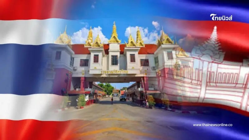 ทำความรู้จัก 7 ด่านค้าชายแดนไทย-กัมพูชา ประตูเศรษฐกิจเชื่อมสองแผ่นดิน ทำความรู้จัก 7 ด่านค้าชายแดนไทย-กัมพูชา ประตูเศรษฐกิจเชื่อมสองแผ่นดิน
