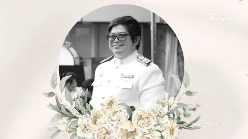 สูญเสีย ครูวงโยธวาทิต บุคลากรที่ทรงคุณค่า เสียชีวิตจากไปกะทันหัน สูญเสีย ครูวงโยธวาทิต บุคลากรที่ทรงคุณค่า เสียชีวิตจากไปกะทันหัน