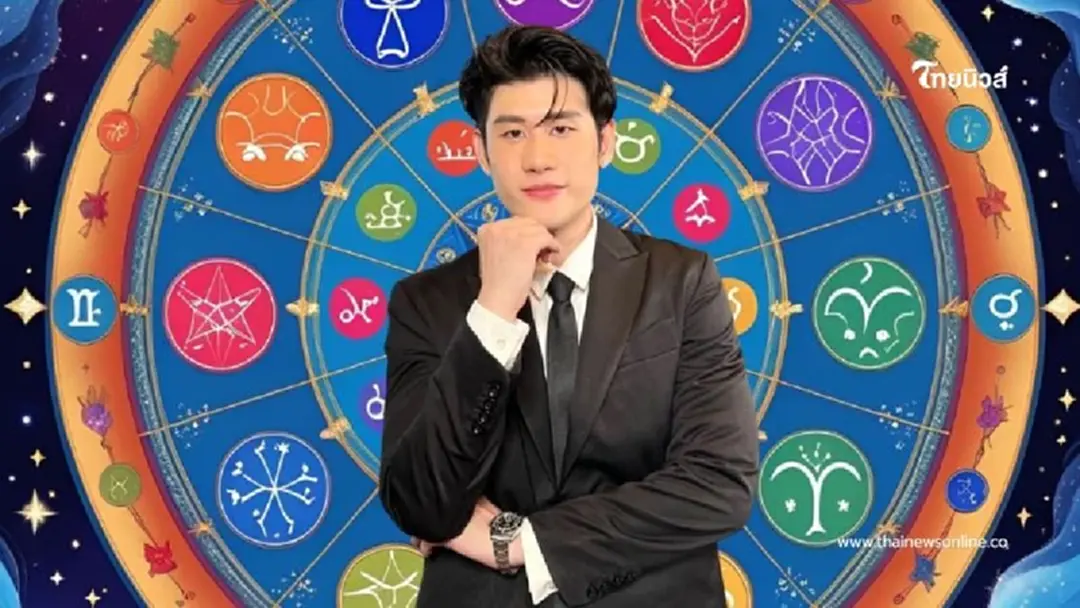 "หมอไวท์" 5 ราศี เร็วๆนี้ ดวงพุ่ง เงินทะลัก รวยสุดในรอบปี