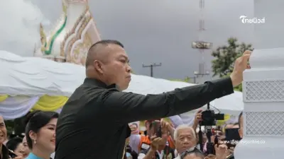 แม่ทัพภาค 2 ร่วมสมโภชพระธาตุท่าอุเทนอย่างยิ่งใหญ่ แห่ส่องเลขมงคล
