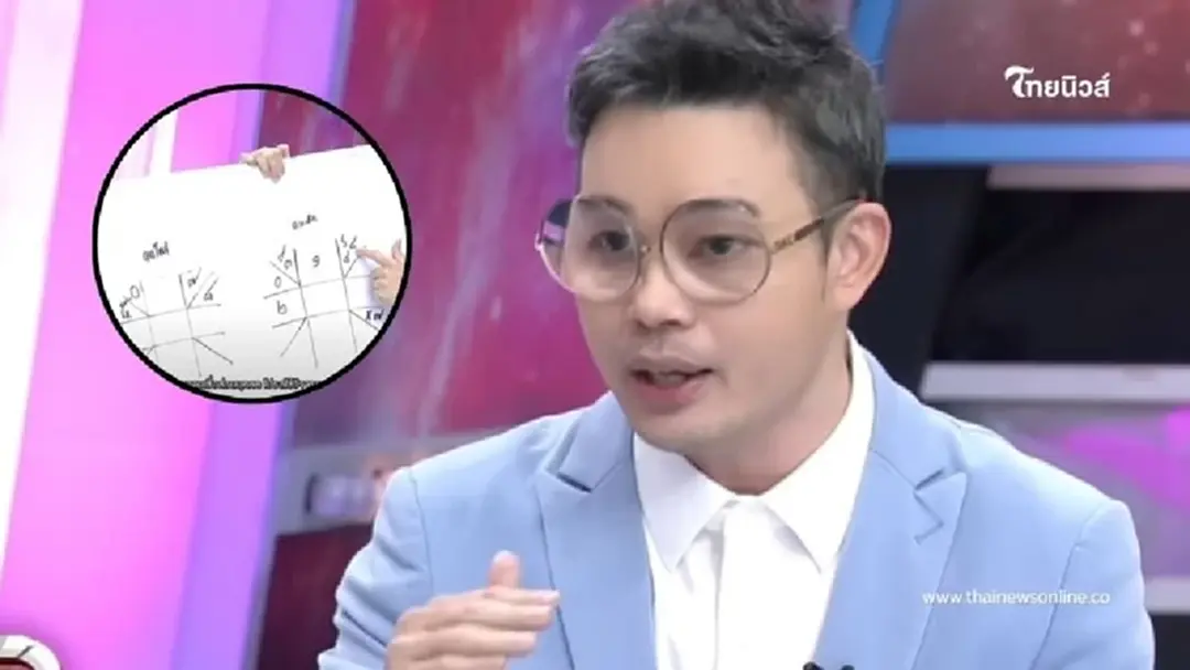 หมอกฤษณ์ เตือน 2 ราศีดวงแตก ทะเลาะหนัก ถูกโกง ซึมเศร้าไม่รู้ตัว