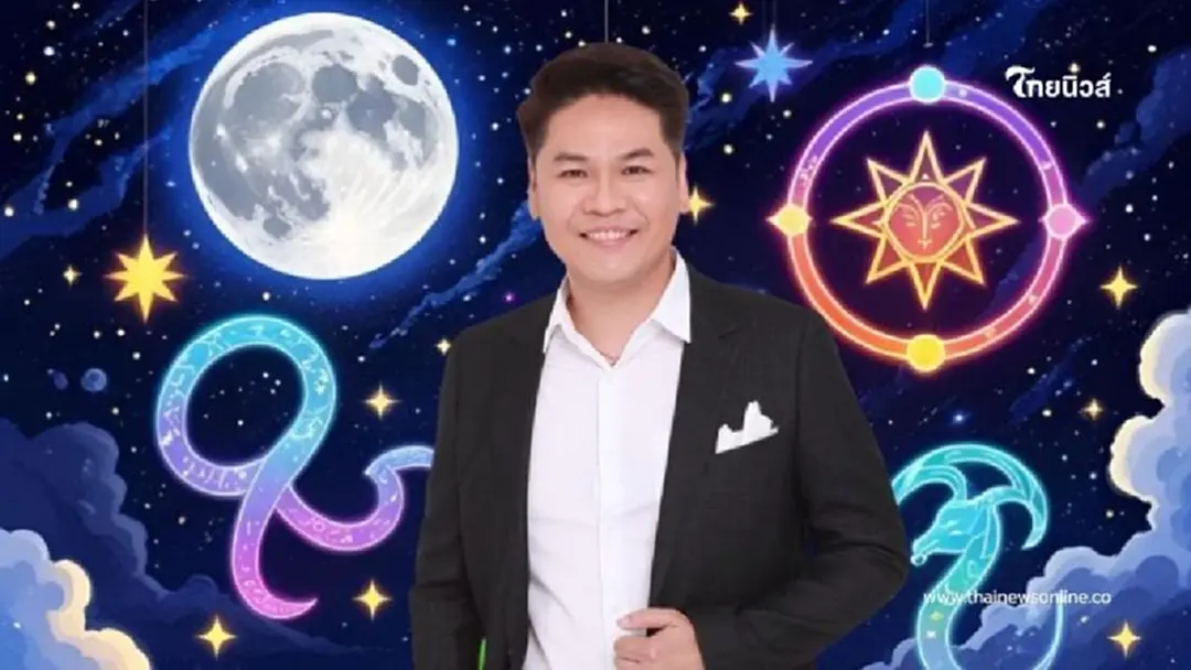 หมอบอย เคาะ 4 ราศี งานพุ่ง เงินมา ครึ่งปีหลังดวงเปลี่ยนดีขึ้นทันที