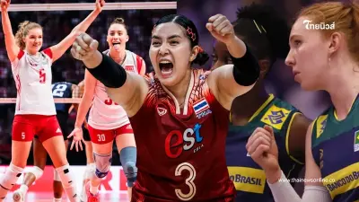 อัพเดตล่าสุดเวลาแข่งทีมชาติไทย โปรแกรม VNL 2025 วันที่ 6 มิ.ย. อัพเดตล่าสุดเวลาแข่งทีมชาติไทย โปรแกรม VNL 2025 วันที่ 6 มิ.ย.