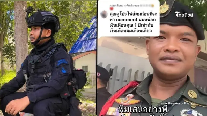 หนุ่ม รปภ. เจอคอมเมนต์เหยียดเงินเดือน ตอบกลับนิ่มๆ เผยอาชีพเก่าไม่ธรรมดา หนุ่ม รปภ. เจอคอมเมนต์เหยียดเงินเดือน ตอบกลับนิ่มๆ เผยอาชีพเก่าไม่ธรรมดา