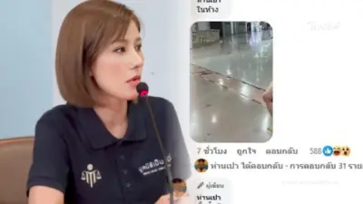 "ต้นอ้อ เป็นหนึ่ง" รู้แล้วใครคือ ผู้ประกาศข่าวใส่แว่น ชอบ Outdoor "ต้นอ้อ เป็นหนึ่ง" รู้แล้วใครคือ ผู้ประกาศข่าวใส่แว่น ชอบ Outdoor