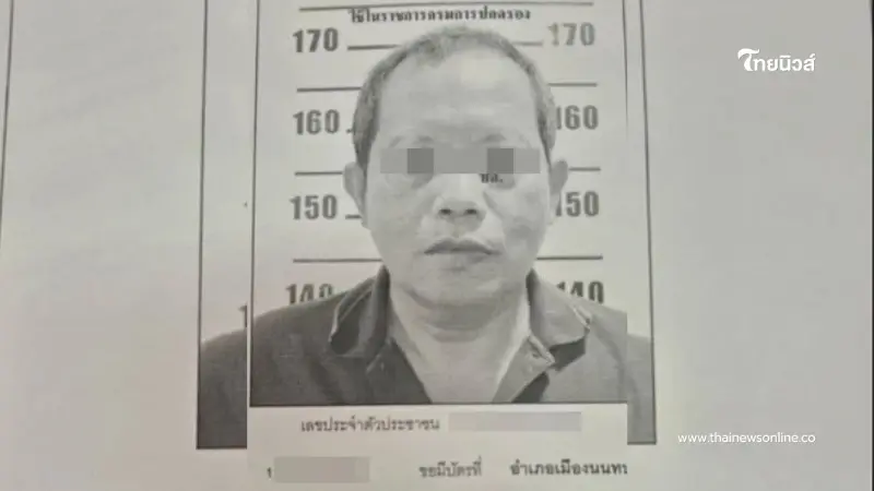 อาชีพล่าสุด ชายไทยเสียชีวิตปริศนาในห้องเช่าประเทศกัมพูชา อาชีพล่าสุด ชายไทยเสียชีวิตปริศนาในห้องเช่าประเทศกัมพูชา