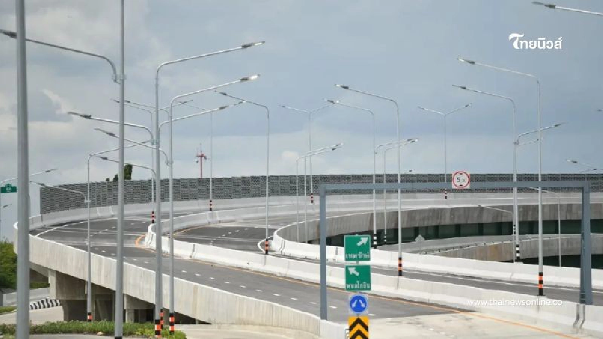 .29 มิ.ย. 68 เวลา 08.00 น. เปิดใช้ถนนเชื่อมวิภาวดี – พหลโยธิน เต็มระบบ.