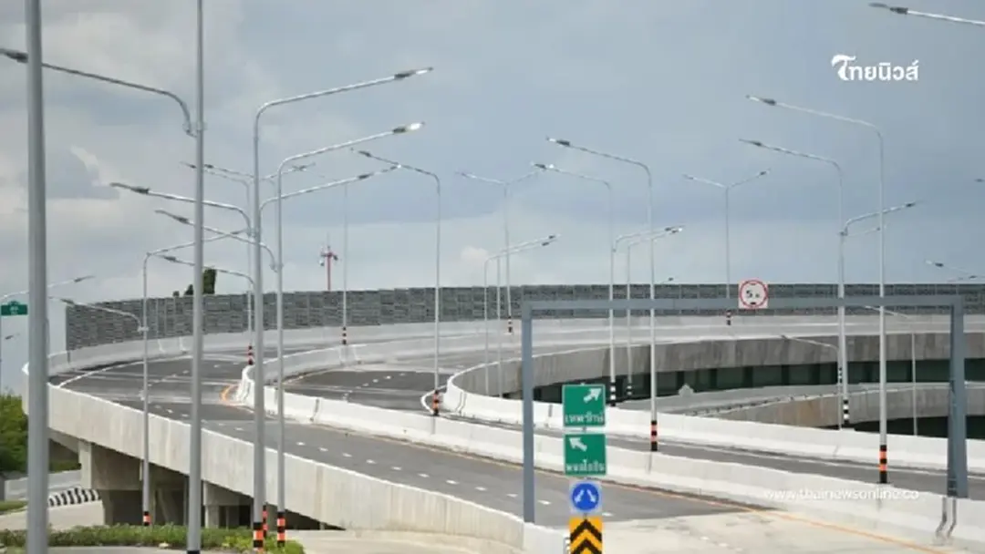 29 มิ.ย. 68 เวลา 08.00 น. เปิดใช้ถนนเชื่อมวิภาวดี – พหลโยธิน เต็มระบบ