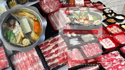 ปิดตำนาน 10 ปี "ร้านชาบูชื่อดัง" ไปต่อไม่ไหว จำใจโบกมือลา