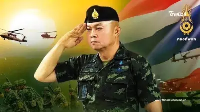 แม่ทัพภาคที่ 2 ลั่น ทหารพร้อมปกป้องชาติ ขอบคุณคนไทยที่รักแผ่นดิน แม่ทัพภาคที่ 2 ลั่น ทหารพร้อมปกป้องชาติ ขอบคุณคนไทยที่รักแผ่นดิน