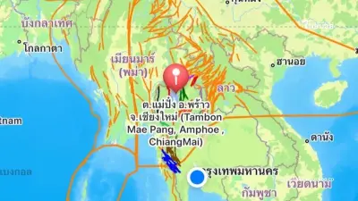 เปิดสาเหตุ แผ่นดินไหวเชียงใหม่ รับรู้ถึง 4 จังหวัด ในประเทศไทย เปิดสาเหตุ แผ่นดินไหวเชียงใหม่ รับรู้ถึง 4 จังหวัด ในประเทศไทย
