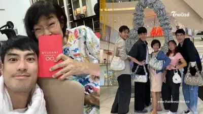 โพสต์สุดท้าย "คุณแม่งามทิพย์" ก่อนเงียบหายจากโซเชียล