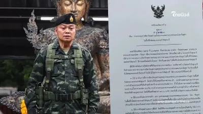 ด่วน แม่ทัพภาค 2 เซ็นคำสั่งเข้ม จ่อยกระดับ ตัดไฟ-ปิดด่านทันที ด่วน แม่ทัพภาค 2 เซ็นคำสั่งเข้ม จ่อยกระดับ ตัดไฟ-ปิดด่านทันที