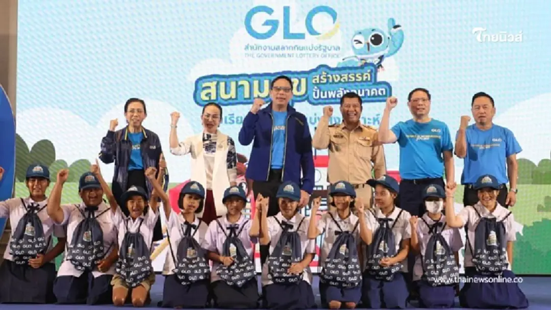 GLO เปิดตัวโครงการสนับสนุนโรงเรียนสลากกินแบ่งสงเคราะห์ ปี 2568