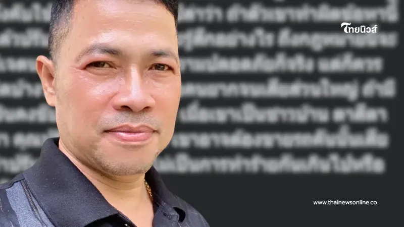 เปิดโพสต์ล่าสุด "สารวัตรเอก" แทนใจชาวบ้านตาดำ ๆ แห่ไลก์นับแสน เปิดโพสต์ล่าสุด "สารวัตรเอก" แทนใจชาวบ้านตาดำ ๆ แห่ไลก์นับแสน