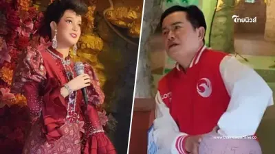 "มนต์สิทธิ์ คำสร้อย" ล้วงไหปิงปอง "พุ่มพวง ดวงจันทร์" งานรำลึก 33 ปี