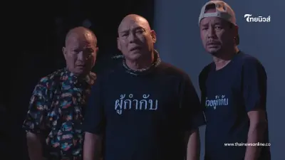 ฮาคูณสาม หม่ำ-เท่ง-โหน่ง รวมตัวเล่นหนังในรอบ 15 ปี "นากรักมาก ม๊ากมาก"